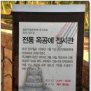 옥공예전시관 Daum카페