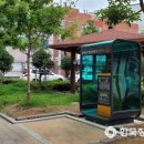 서구 원대제일공원 내 이미지