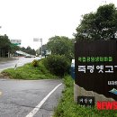 용부원2리 이미지
