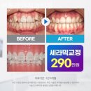 바른라인치과의원 이미지