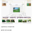 (주)엘지텍 - 1947 | (주)엘지텍
