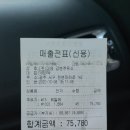 대원주유소 | [꿀팁] 광주에서 기름이 가장 저렴한 주유소 방문 후기 feat. 알뜰대원주유소