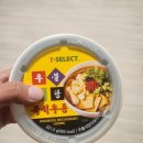 우불 | [후기/우동] 우불 식당 : 즉석 우동
