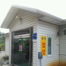 효정밥상 이미지