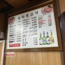 설화생고기 이미지