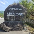 (주)한국천주교성음악 Daum카페