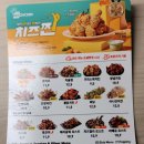 호치킨상암9단지점 이미지