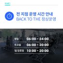 헬스GO피트니스 이미지