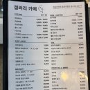 울산 울주군 분위기 좋은 브런치 카페 &#39;갤러리카페그루&#39;