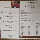 옛날옛집 이미지