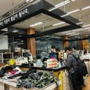 굿윌스토어안양점 앞 이미지