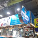 현우농수산