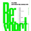 리미디어 - 강동구 양재대로123길 52 | 리미디어