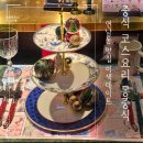 몽스토리 | 연남동맛집 홍대중식당 ‘몽중식’ 런치 코스 러브액츄얼리 후기