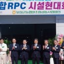 보성군농협쌀조합공동사업법인 이미지