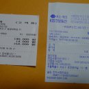 성대당구장