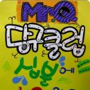 POP 당구클럽 이미지