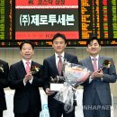 (주)제로투세븐 이미지