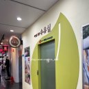 선산(창원) | 휴게소 수유실 정보(덕평자연휴게소 / 충주휴게소 창원방향 / 여주휴게소 인천방향 / 문경휴게소 창원방향)