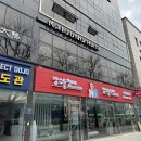 정헤어 | 석촌역 미용실 꼼꼼한 채아 디자이너 헤어크리닉 카이정헤어 송파석촌점 후기