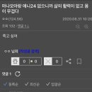 만담