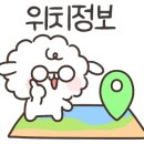 수자인 카페 부동산 공인중개사사무소 이미지