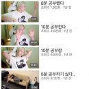 킹독 | 시험기간이라 공부 좀 해봤다
