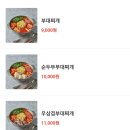 마시쏘 부대찌개