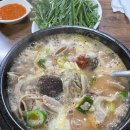 만흥 | 군산 순대국밥 거리 만흥집 내돈내산 솔직한 후기