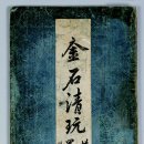 서울대-관악-박물관