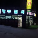 재경약국 이미지