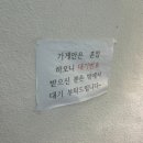 청주 한식뷔페 육거리 삼십일미&amp;삼삼오삼 후기