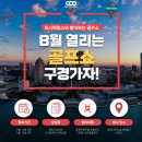 양재시민의 숲 4번출구 이미지