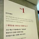 넘버원주유소 이미지
