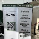 도마뱀있ZOO | 2025. 수원메쎄 코리아 렙타일포럼 방문 후기