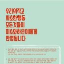 더소울메이트