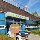 호수공원 수질정화센터 화장실 이미지