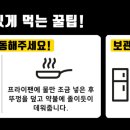 왕땅떡갈비 이미지