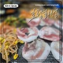 초량대패 | 제주인제맛집 찐 증명 ❤️ 29년째 도민 99%인 초량화성 대패삼겹살 회식 후기