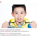 바라보다안경 이미지