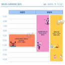 크로키키쇼 | 제 51회 신라문화제 후기