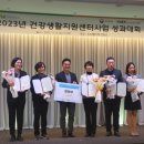 가좌건강생활지원센터 이미지