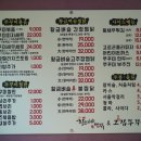 황금벼슬찜닭 이미지