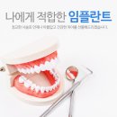 안전치과기공소 이미지