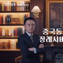 효은상조