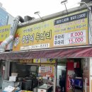 촌닭이두마리 이미지