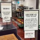 두암 삼성홈플러스 앞 | [쇼핑] 창원 홈플러스 재개장 13,14일 방문 후기 1+1 할인 품목, 세일 기간, 재개장 매장 안내