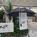 거창읍행정복지센터 이미지