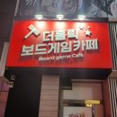 다락방OTT