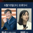 제3의 촛불이 필요해 —‘파일럿 시민의회’를 이미지